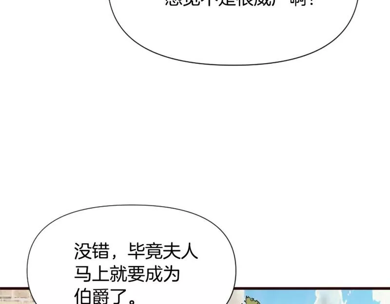 恶女为何如此执着漫画,第35话 继续维持婚姻？114图