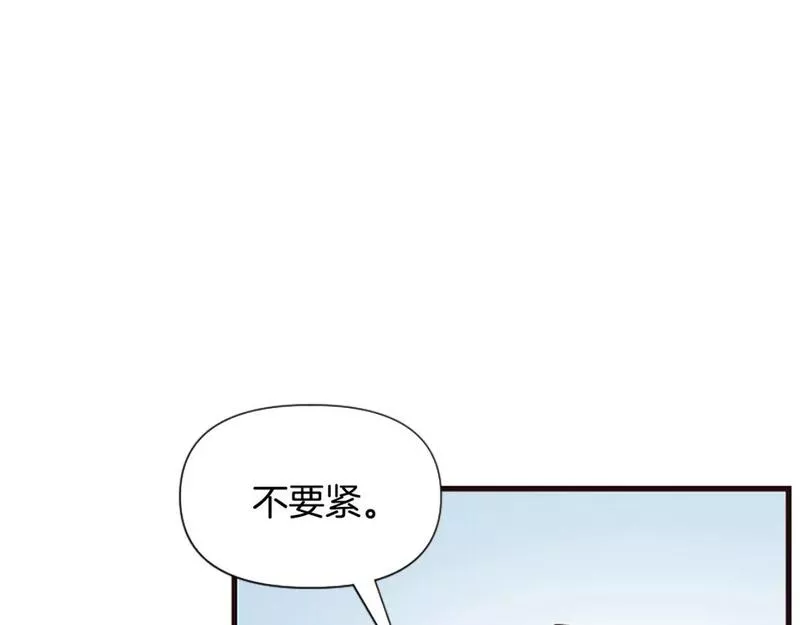 恶女为何如此执着漫画,第35话 继续维持婚姻？176图