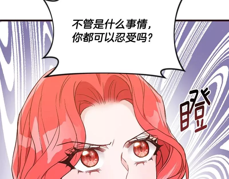 恶女为何如此执着漫画,第35话 继续维持婚姻？247图