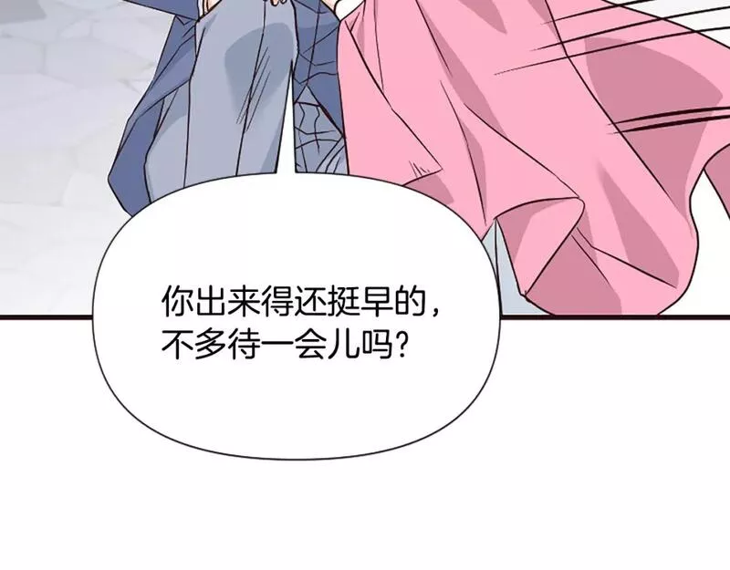 恶女为何如此执着漫画,第35话 继续维持婚姻？79图