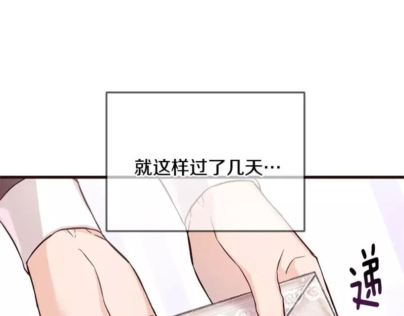 恶女为何如此执着漫画,第35话 继续维持婚姻？126图