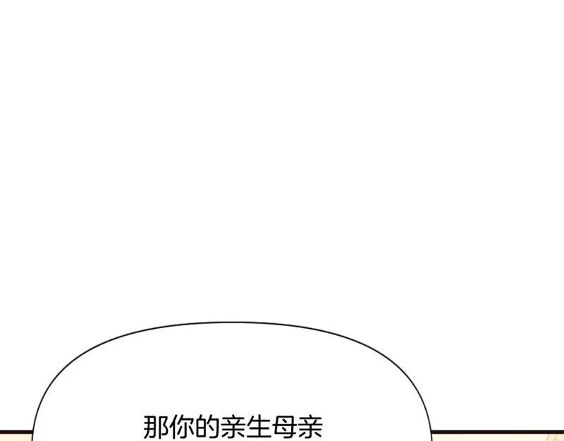 恶女为何如此执着漫画,第35话 继续维持婚姻？52图