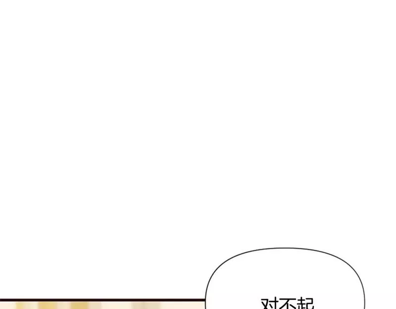 恶女为何如此执着漫画,第35话 继续维持婚姻？216图