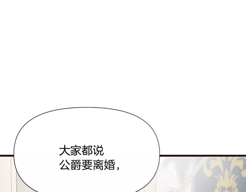 恶女为何如此执着漫画,第35话 继续维持婚姻？182图