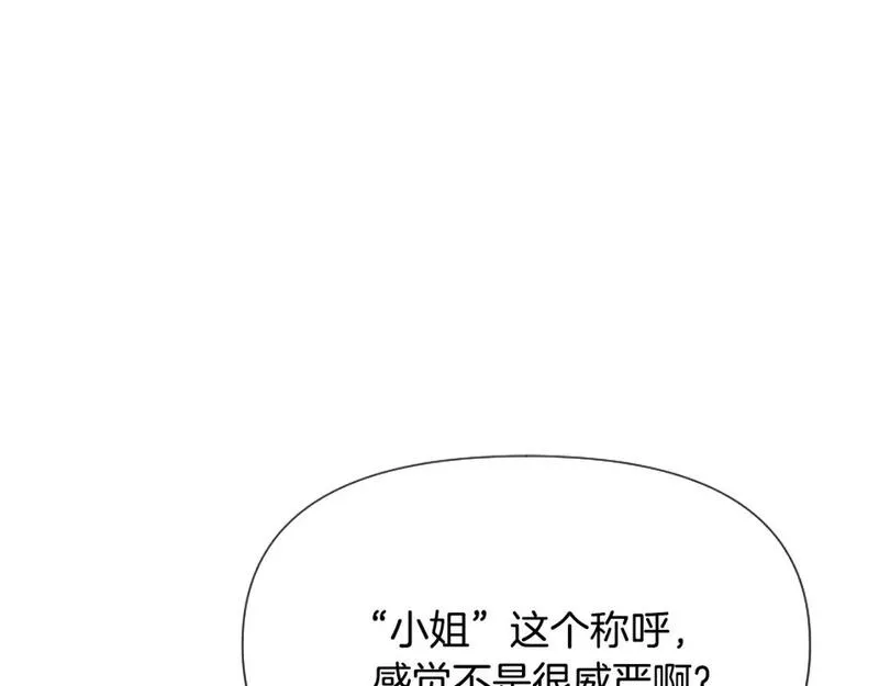 恶女为何如此执着漫画,第35话 继续维持婚姻？113图