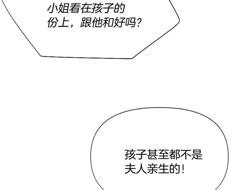 恶女为何如此执着漫画,第35话 继续维持婚姻？106图