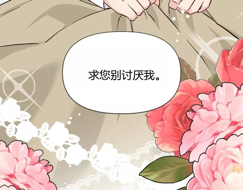 恶女为何如此执着漫画,第35话 继续维持婚姻？40图