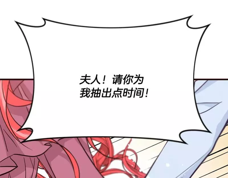 恶女为何如此执着漫画,第35话 继续维持婚姻？240图