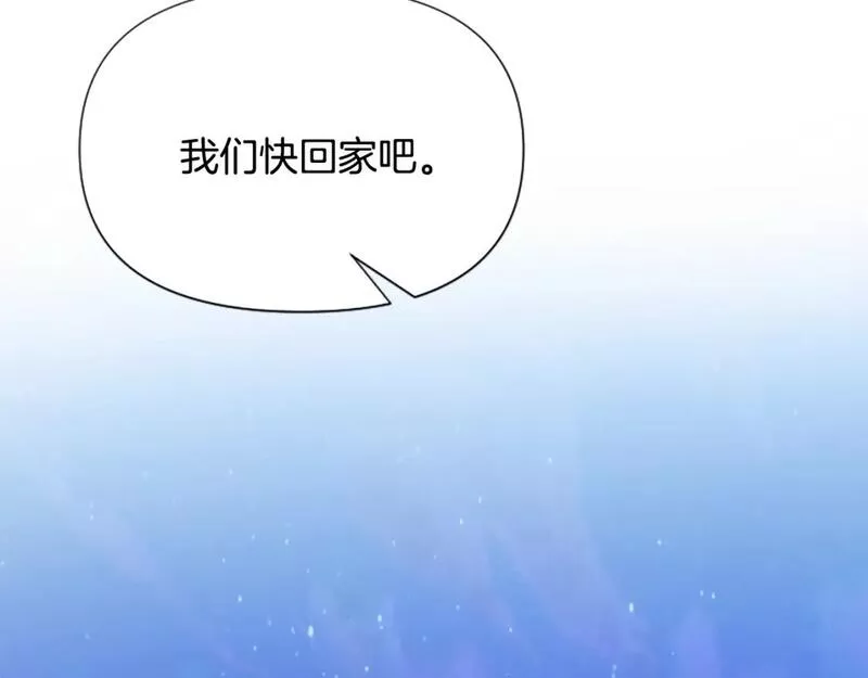 恶女为何如此执着漫画,第35话 继续维持婚姻？91图