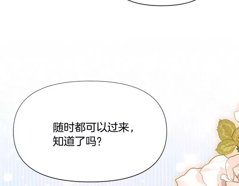 恶女为何如此执着漫画,第35话 继续维持婚姻？59图