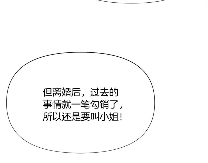 恶女为何如此执着漫画,第35话 继续维持婚姻？110图