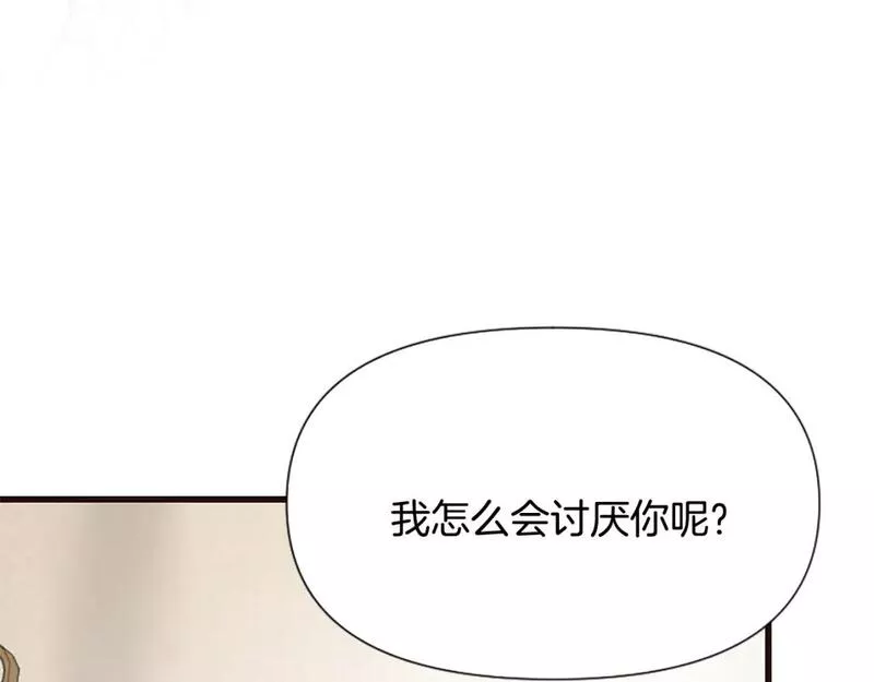 恶女为何如此执着漫画,第35话 继续维持婚姻？45图