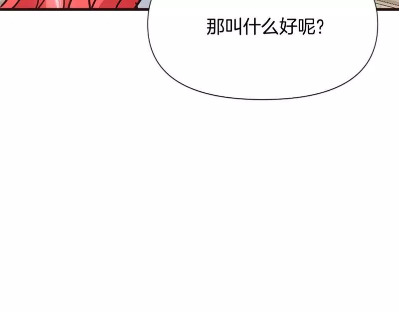 恶女为何如此执着漫画,第35话 继续维持婚姻？117图