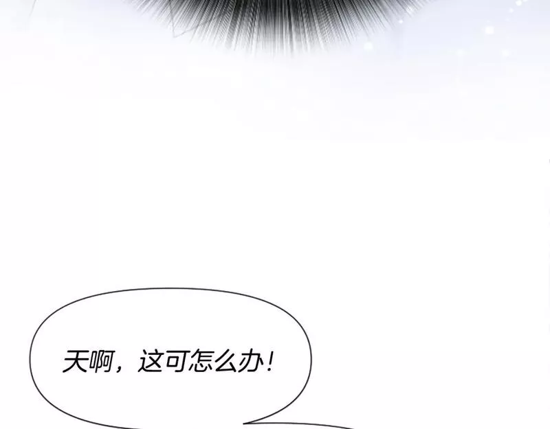 恶女为何如此执着漫画,第35话 继续维持婚姻？154图