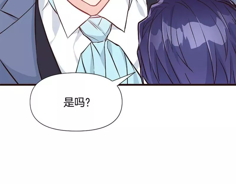 恶女为何如此执着漫画,第35话 继续维持婚姻？82图