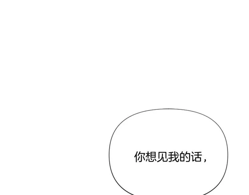 恶女为何如此执着漫画,第35话 继续维持婚姻？58图