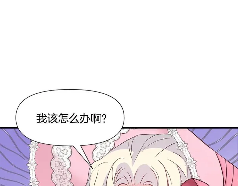 为什么对女人深恶痛绝漫画,第37话 夫人救美53图