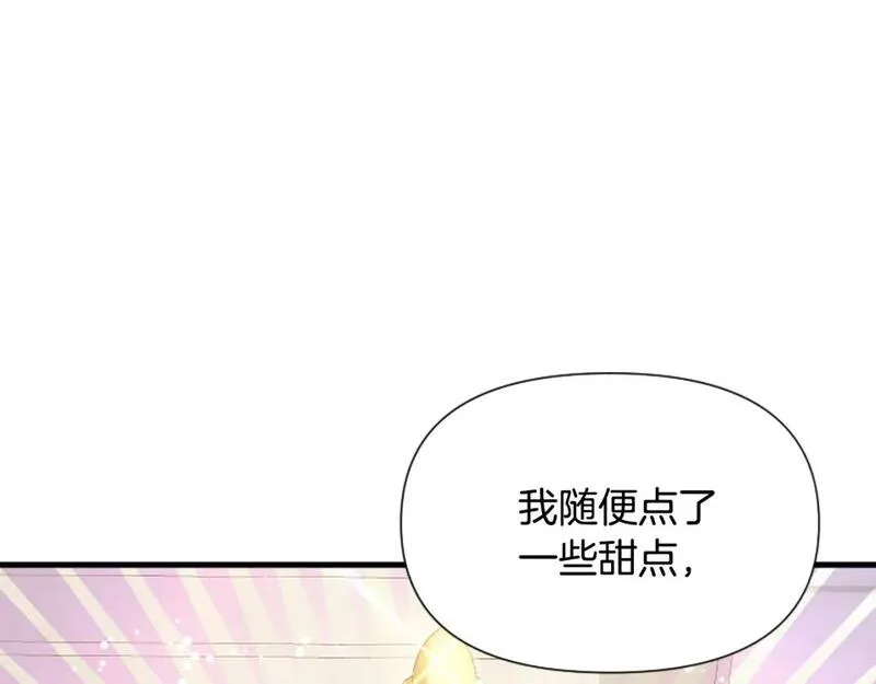 为什么对女人深恶痛绝漫画,第37话 夫人救美168图