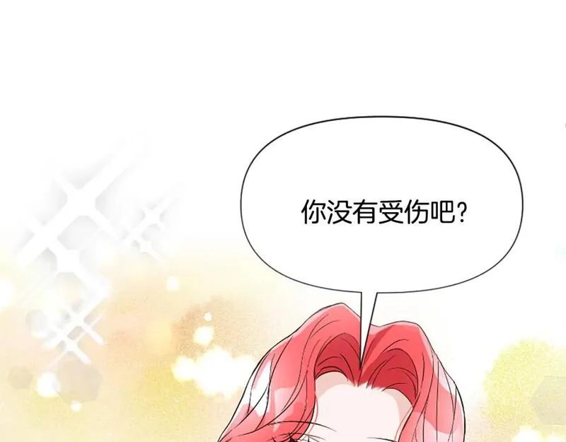 为什么对女人深恶痛绝漫画,第37话 夫人救美135图