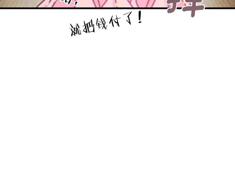 为什么对女人深恶痛绝漫画,第37话 夫人救美99图