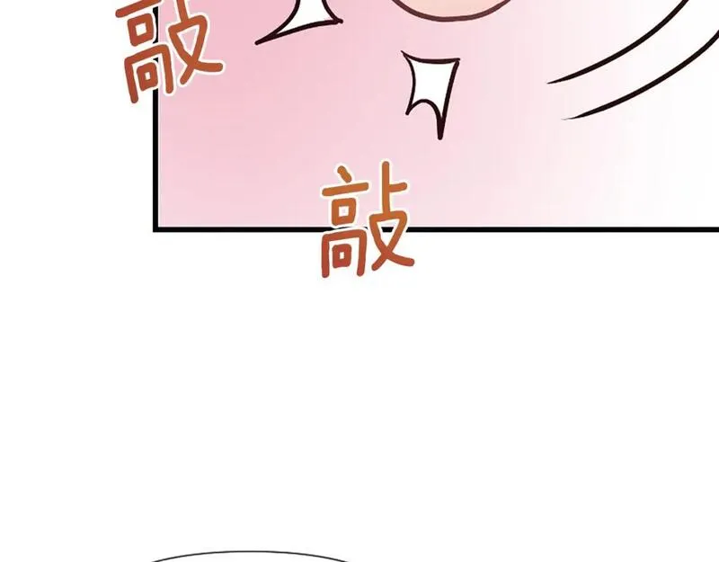 为什么对女人深恶痛绝漫画,第37话 夫人救美49图