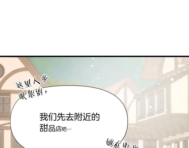 为什么对女人深恶痛绝漫画,第37话 夫人救美153图