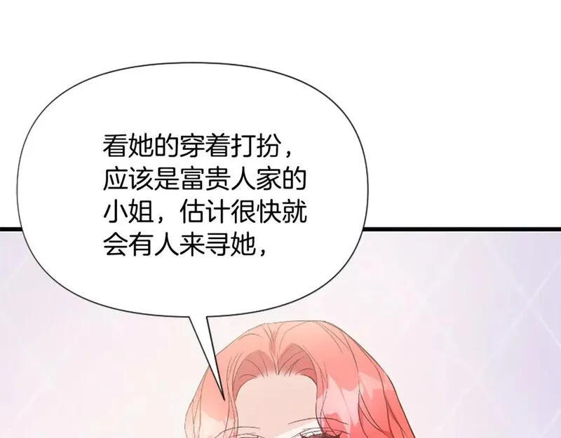 为什么对女人深恶痛绝漫画,第37话 夫人救美160图