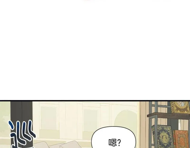 为什么对女人深恶痛绝漫画,第37话 夫人救美177图