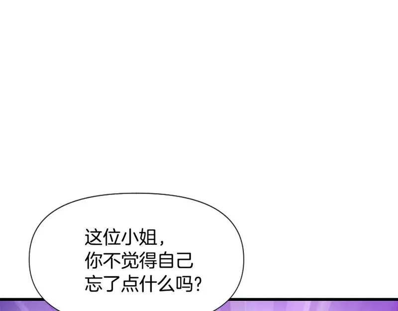 为什么对女人深恶痛绝漫画,第37话 夫人救美74图