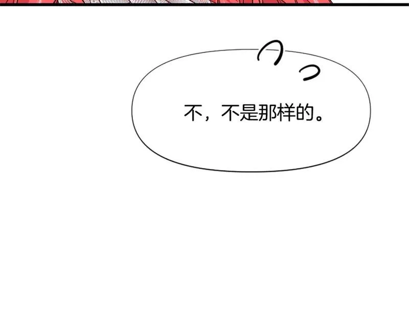 为什么对女人深恶痛绝漫画,第37话 夫人救美147图