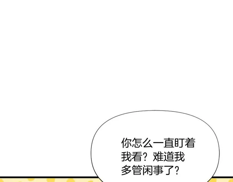 为什么对女人深恶痛绝漫画,第37话 夫人救美145图