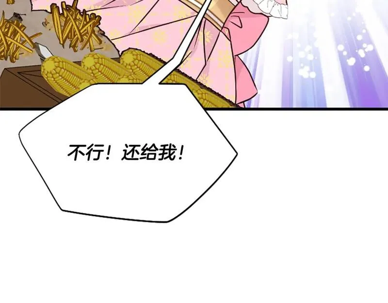 为什么对女人深恶痛绝漫画,第37话 夫人救美94图