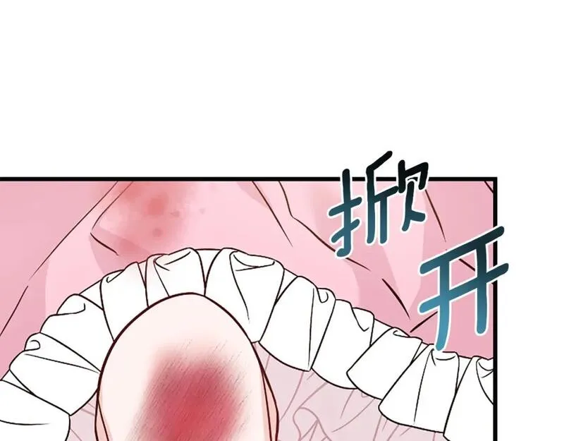 为什么对女人深恶痛绝漫画,第37话 夫人救美192图