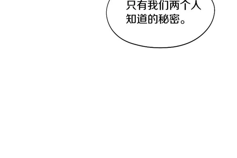 为什么对女人深恶痛绝漫画,第37话 夫人救美208图