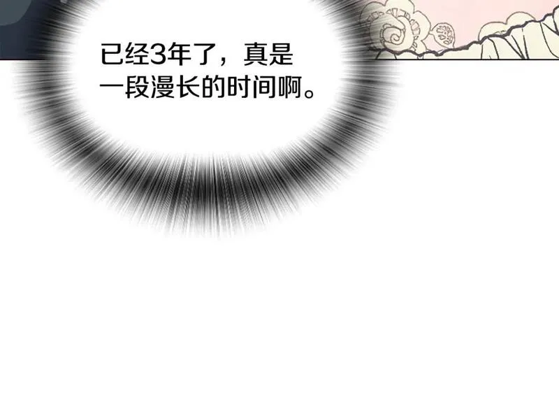 为什么对女人深恶痛绝漫画,第38话 妹妹助攻100图