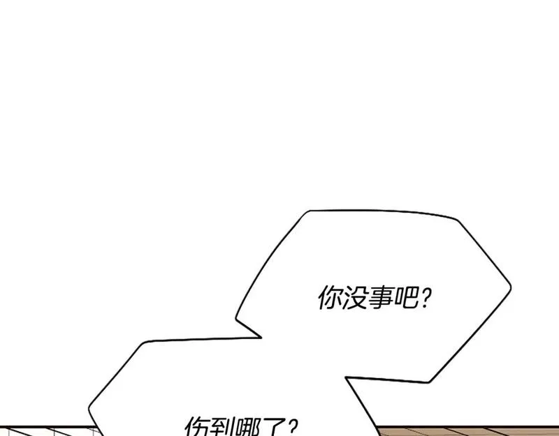 为什么对女人深恶痛绝漫画,第39话 嫉妒不已38图