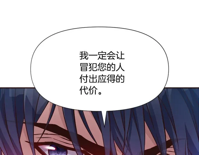 为什么对女人深恶痛绝漫画,第39话 嫉妒不已53图