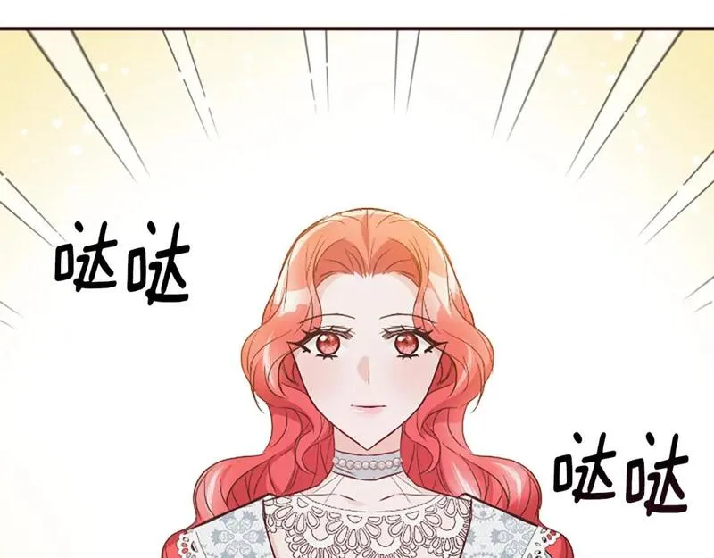 为什么对女人深恶痛绝漫画,第39话 嫉妒不已175图