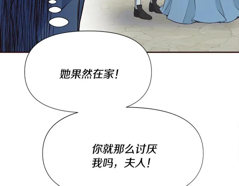 为什么对女人深恶痛绝漫画,第39话 嫉妒不已181图