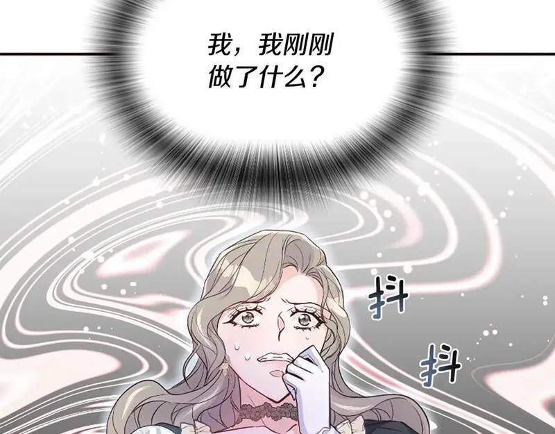 为什么对女人深恶痛绝漫画,第39话 嫉妒不已11图