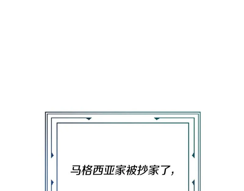 为什么对女人深恶痛绝漫画,第39话 嫉妒不已89图