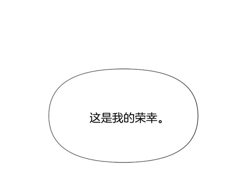 为什么对女人深恶痛绝漫画,第39话 嫉妒不已84图