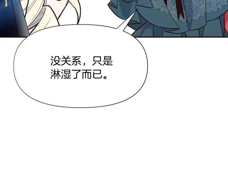 为什么对女人深恶痛绝漫画,第39话 嫉妒不已62图