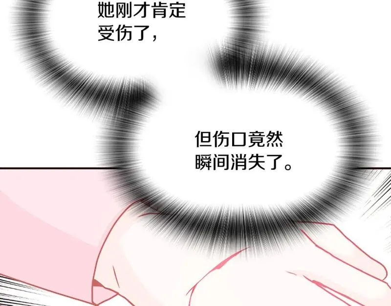 为什么对女人深恶痛绝漫画,第39话 嫉妒不已64图