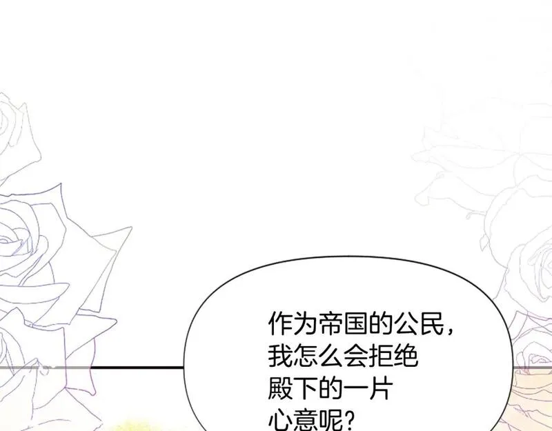 为什么对女人深恶痛绝漫画,第39话 嫉妒不已80图