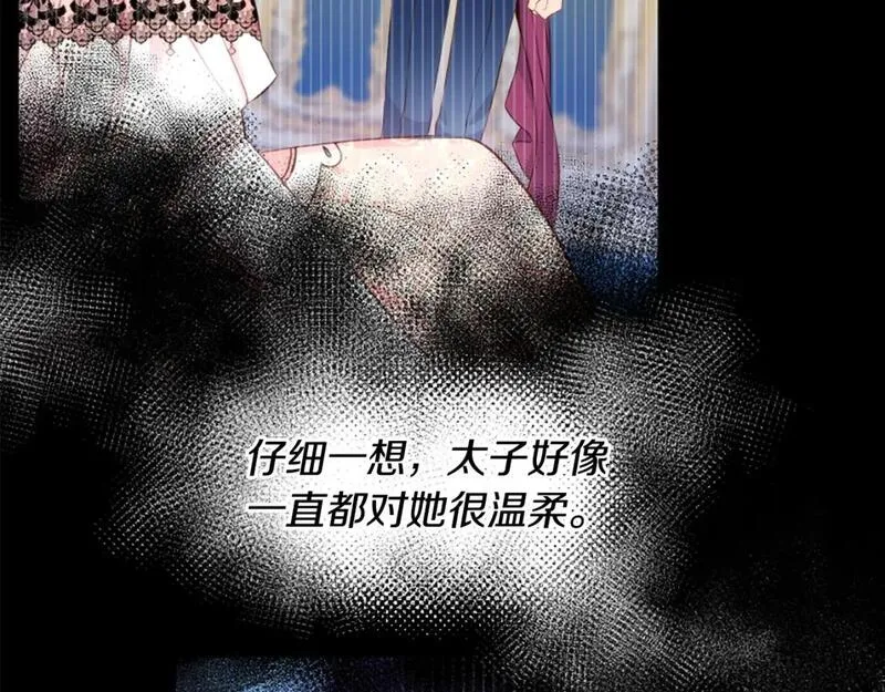 为什么对女人深恶痛绝漫画,第39话 嫉妒不已215图