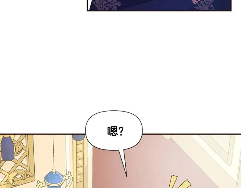 对于恶女来说漫画,第41话 性格突变35图