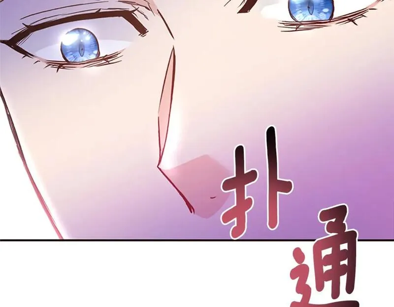 对于恶女来说漫画,第41话 性格突变104图