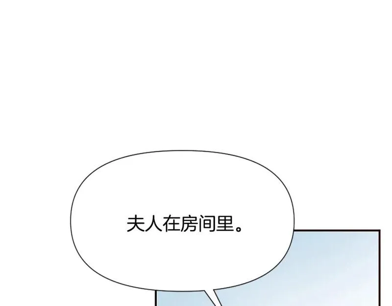 为什么对女人深恶痛绝漫画,第41话 性格突变48图