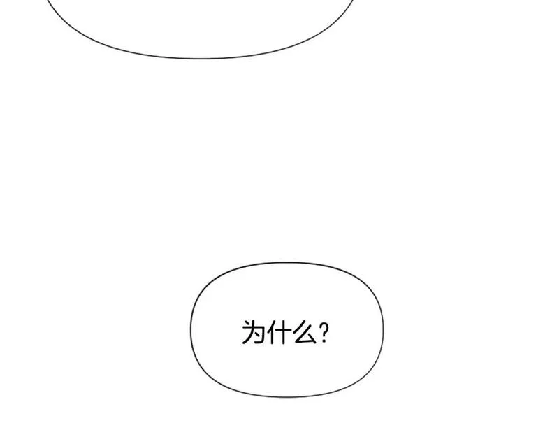 对于恶女来说漫画,第41话 性格突变109图